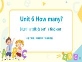 Unit 6 How many 人教版PEP英语三下 第四课时课件+教案+练习