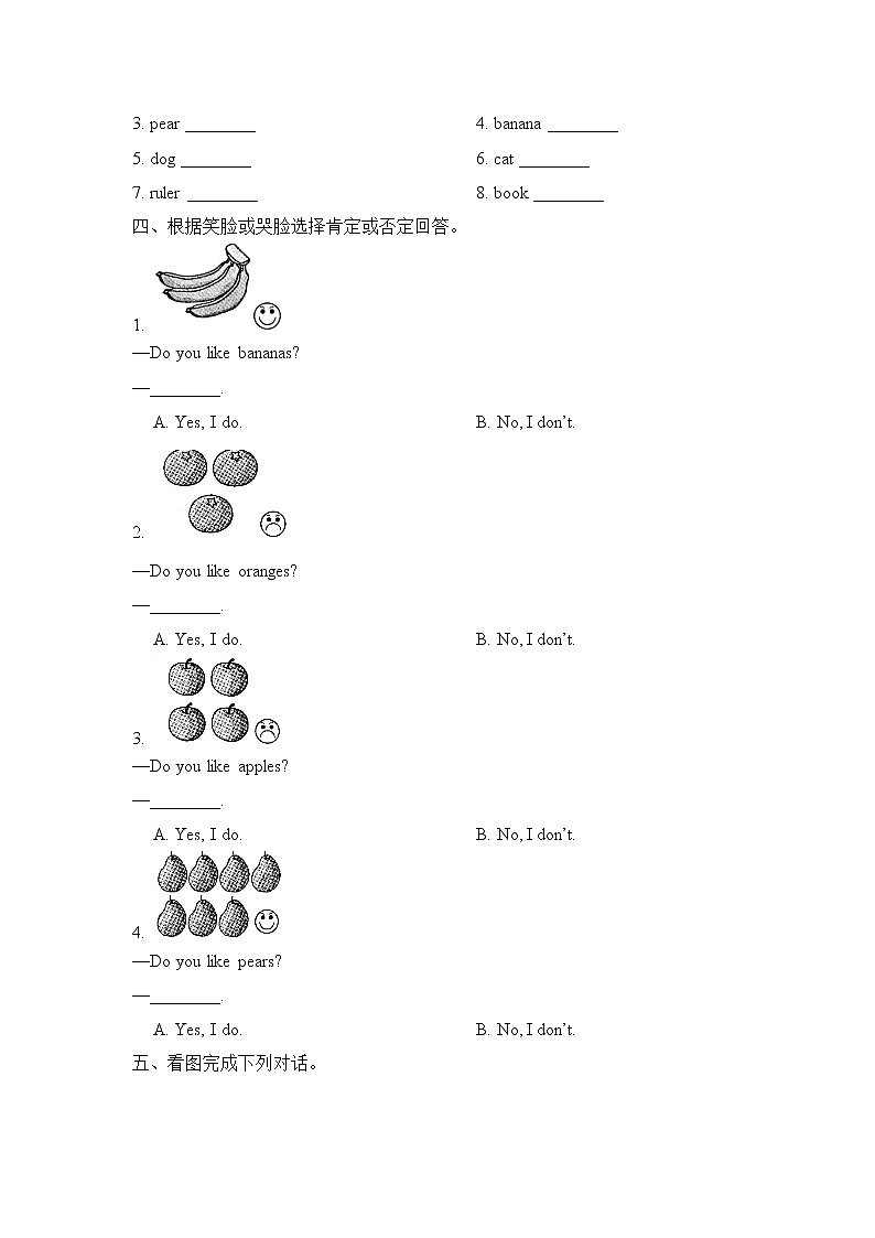 一年级上册英语人教版新起点Unit 6 lesson 2   课后作业02