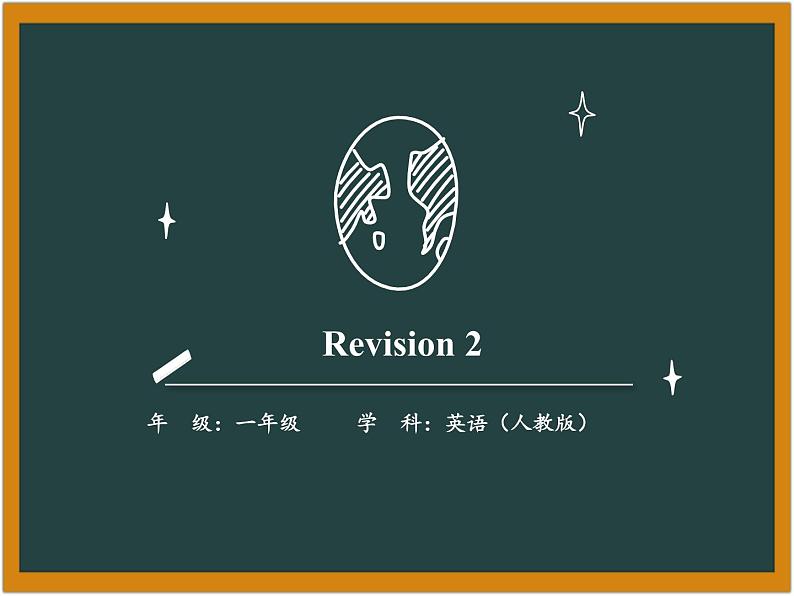 一年级上册英语人教版新起点Revision 2 课件01