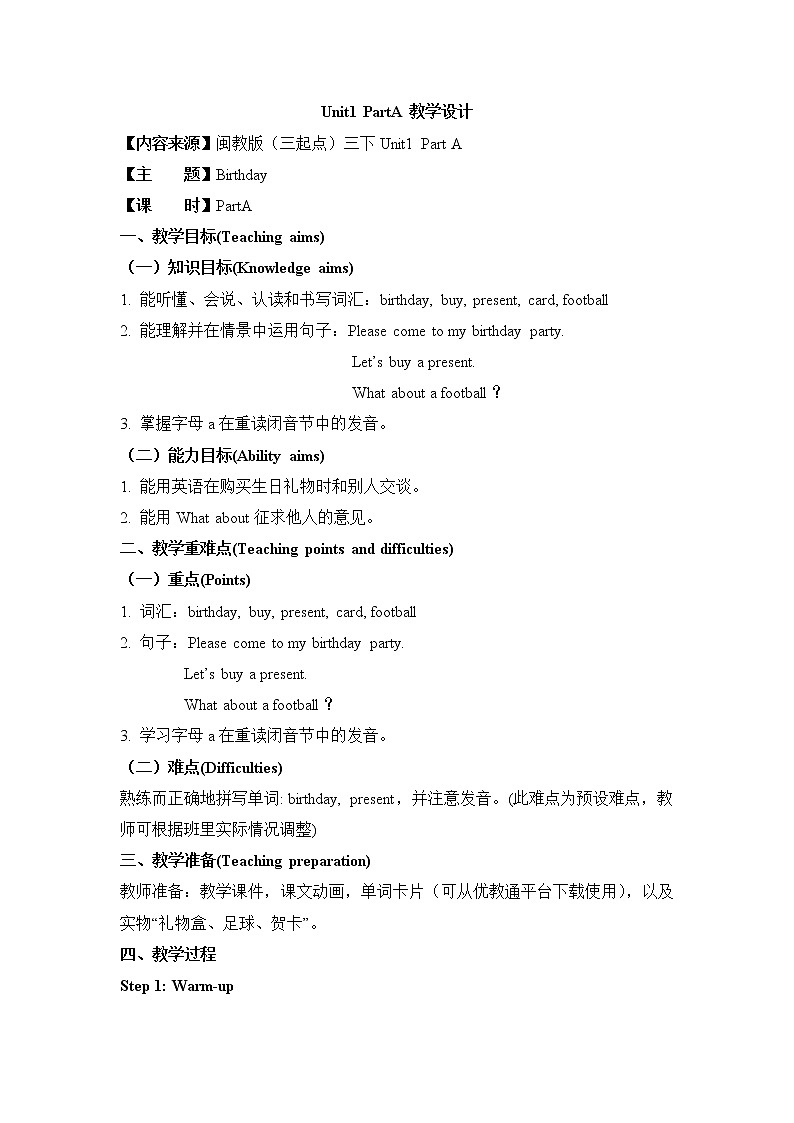 闽教版（三起点）三年级下册英语Unit1 Birthday 课件+教案+练习01