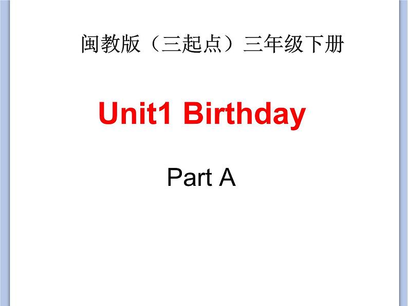 闽教版（三起点）三年级下册英语Unit1 Birthday 课件+教案+练习01