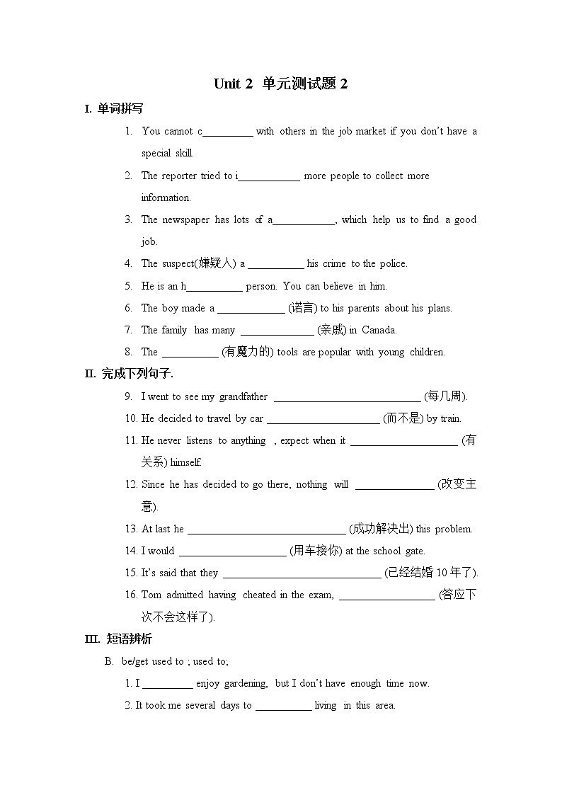 闽教版（三起点）三年级下册英语Unit2 Ability 课件+教案+练习01