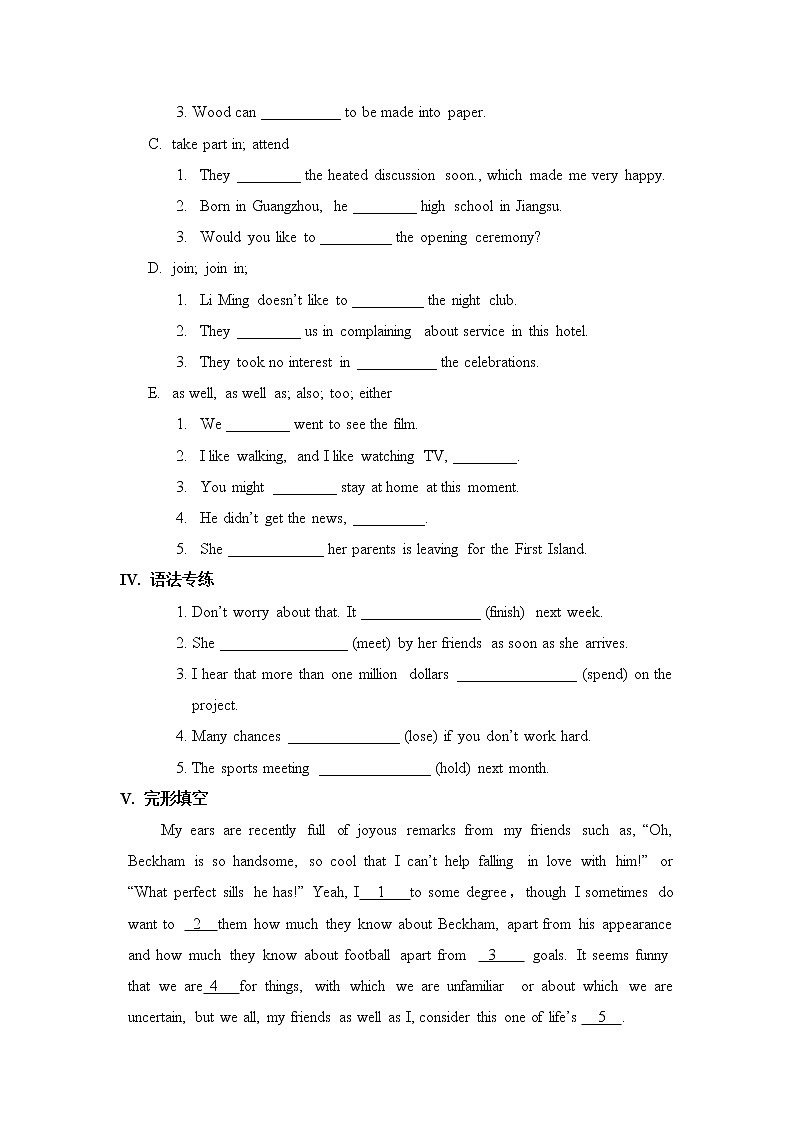 闽教版（三起点）三年级下册英语Unit2 Ability 课件+教案+练习02