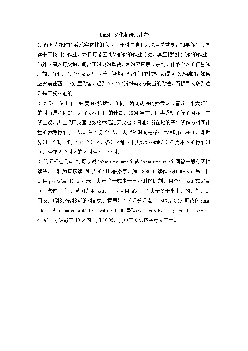 闽教版（三起点）三年级下册英语Unit4 Time 课件+教案+练习01
