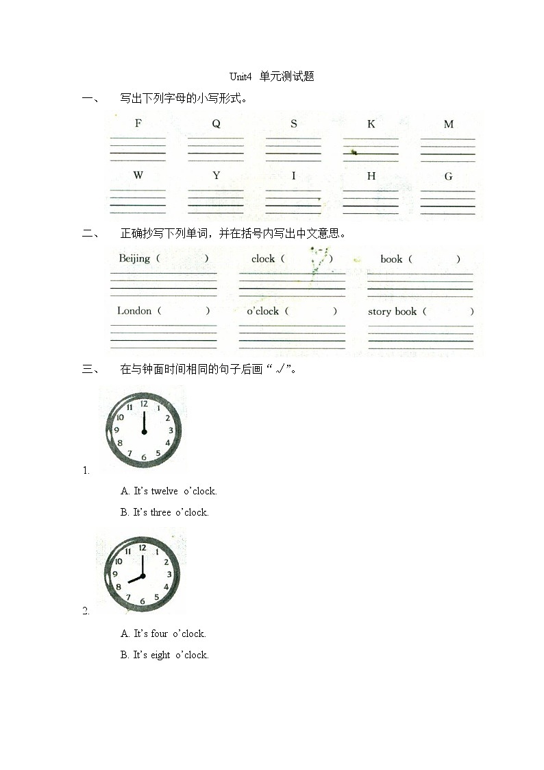 闽教版（三起点）三年级下册英语Unit4 Time 课件+教案+练习01