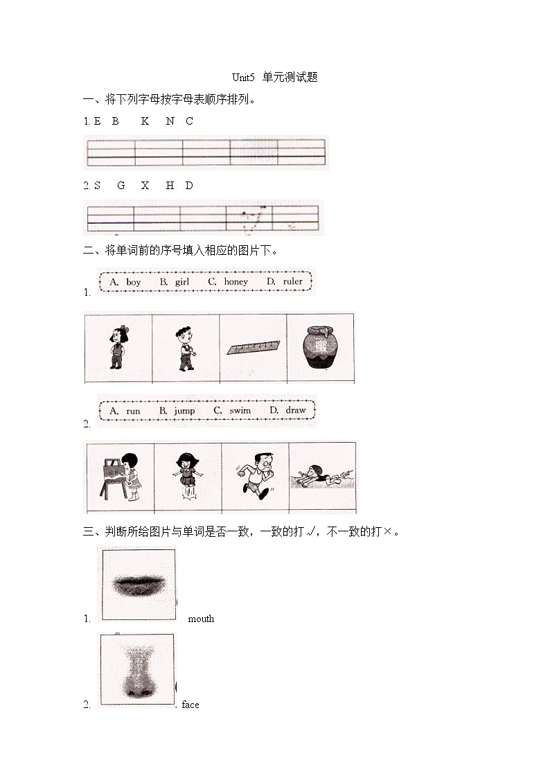 闽教版（三起点）三年级下册英语Unit5 Parts of the Body课件+教案+练习01