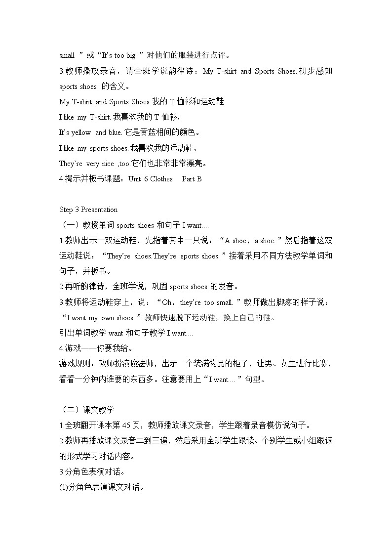 闽教版（三起点）三年级下册英语Unit6 Clothes （1） 课件+教案+练习02