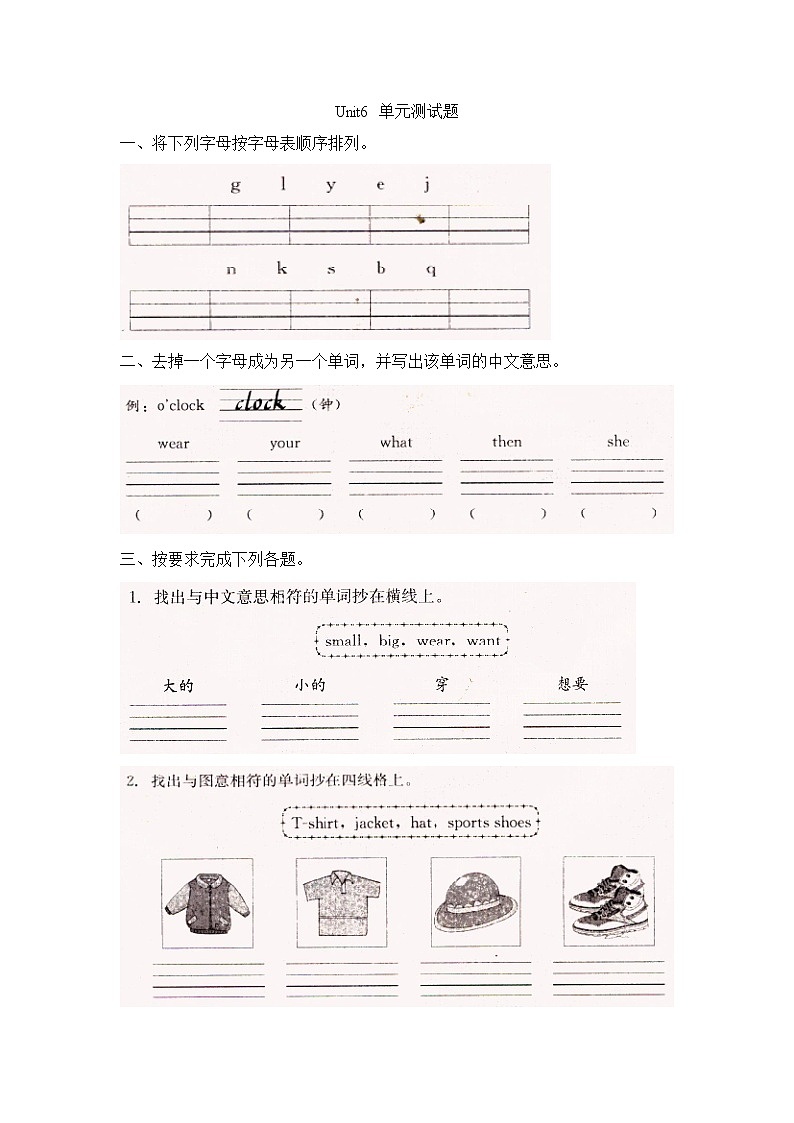 闽教版（三起点）三年级下册英语Unit6 Clothes （1） 课件+教案+练习01