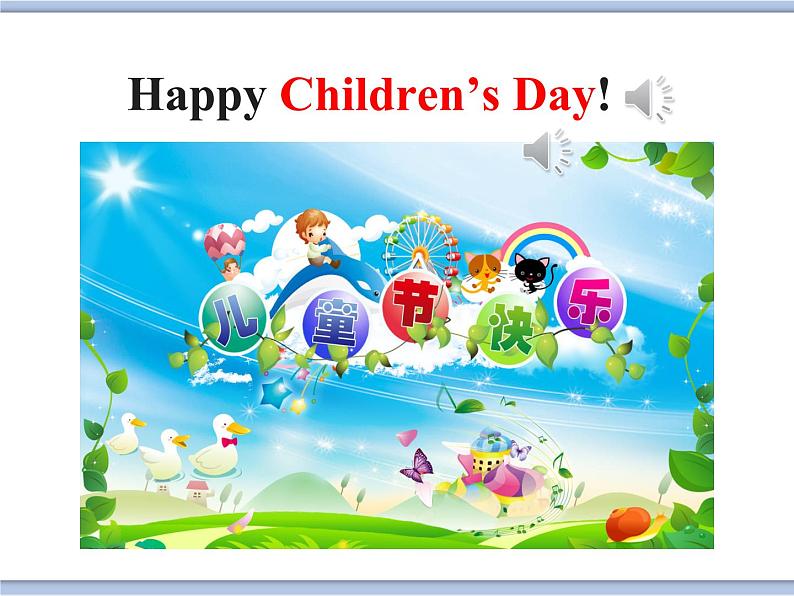 闽教版（三起点）三年级下册英语Unit8 Children’s Day 课件+教案+练习06