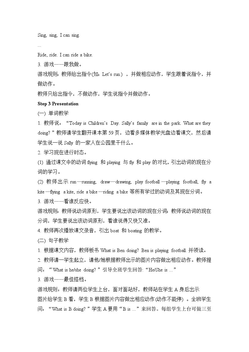 闽教版（三起点）三年级下册英语Unit8 Children’s Day 课件+教案+练习02