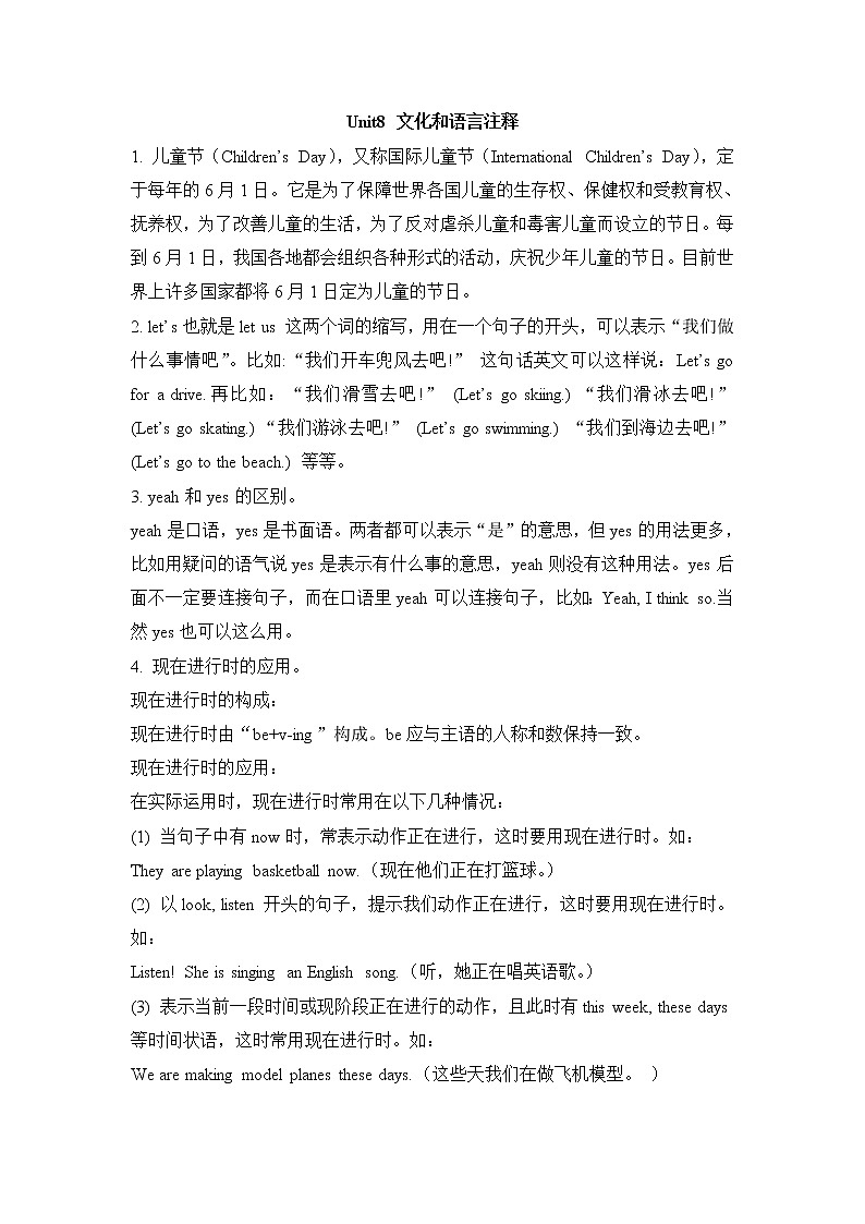 闽教版（三起点）三年级下册英语Unit8 Children’s Day 课件+教案+练习01