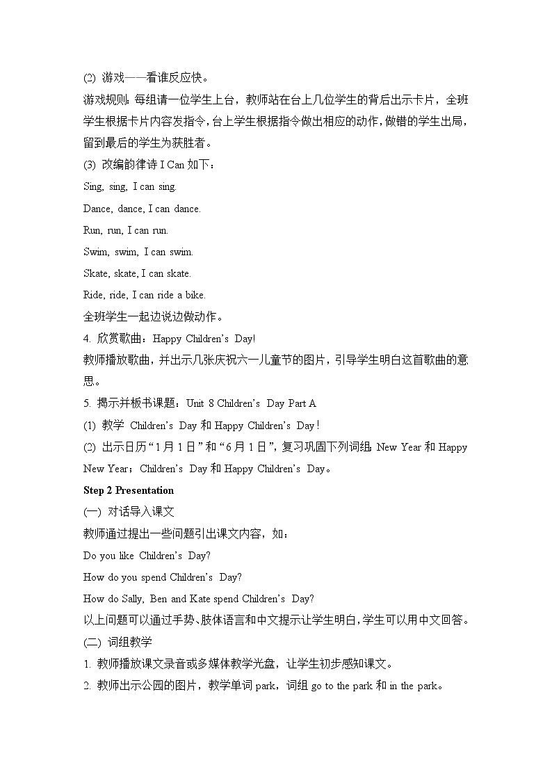 闽教版（三起点）三年级下册英语Unit8 Children’s Day 课件+教案+练习02