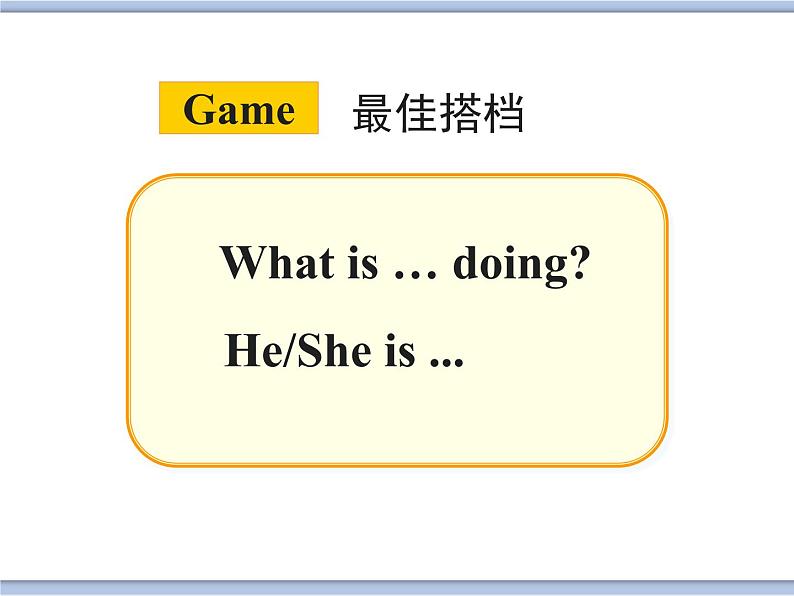 闽教版（三起点）三年级下册英语Unit8 Children’s Day 课件+教案+练习05