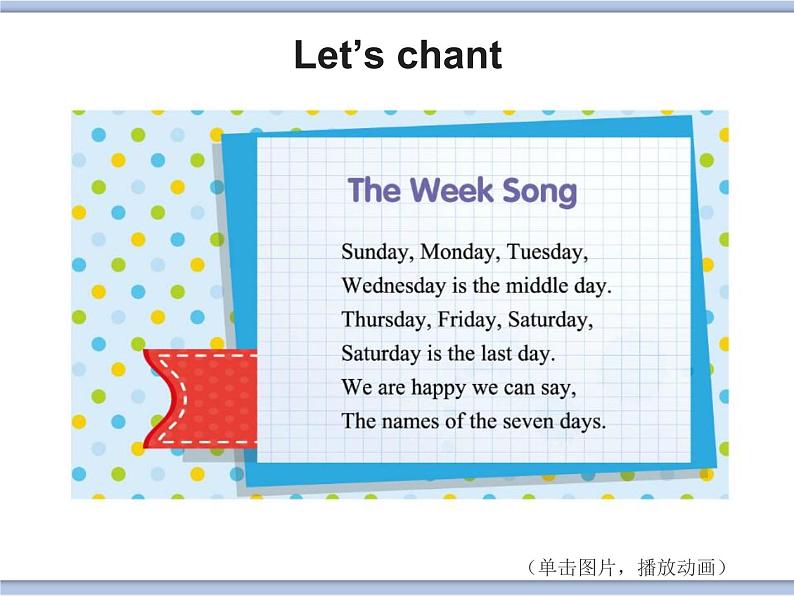 Unit1_Learn_the_English_sounds教学课件第2页