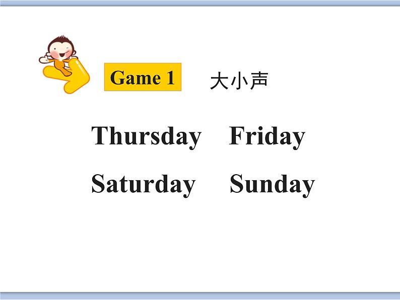 闽教版（三起点）四年级下册英语Unit1 Days of the Week 课件+教案+练习06