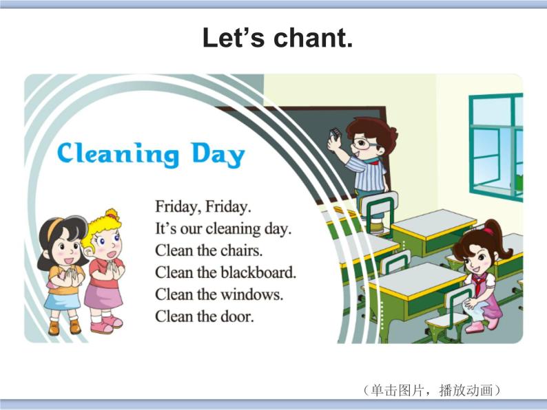 闽教版（三起点）四年级下册英语Unit2 Cleaning Day 课件+教案+练习02