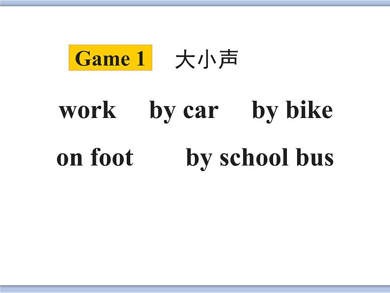 闽教版（三起点）四年级下册英语Unit4 Transportation 课件+教案+练习08