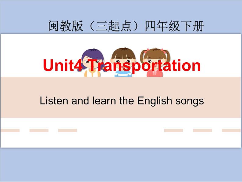 Unit4_Learn_the_English_sounds教学课件第1页