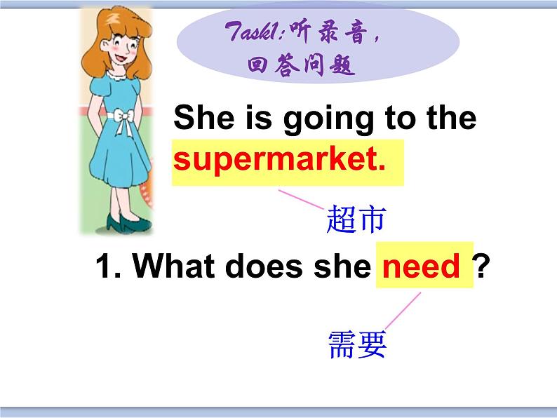 闽教版（三起点）四年级下册英语Unit5 Shopping 课件+教案+练习08