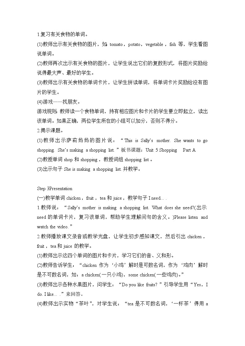 闽教版（三起点）四年级下册英语Unit5 Shopping 课件+教案+练习02