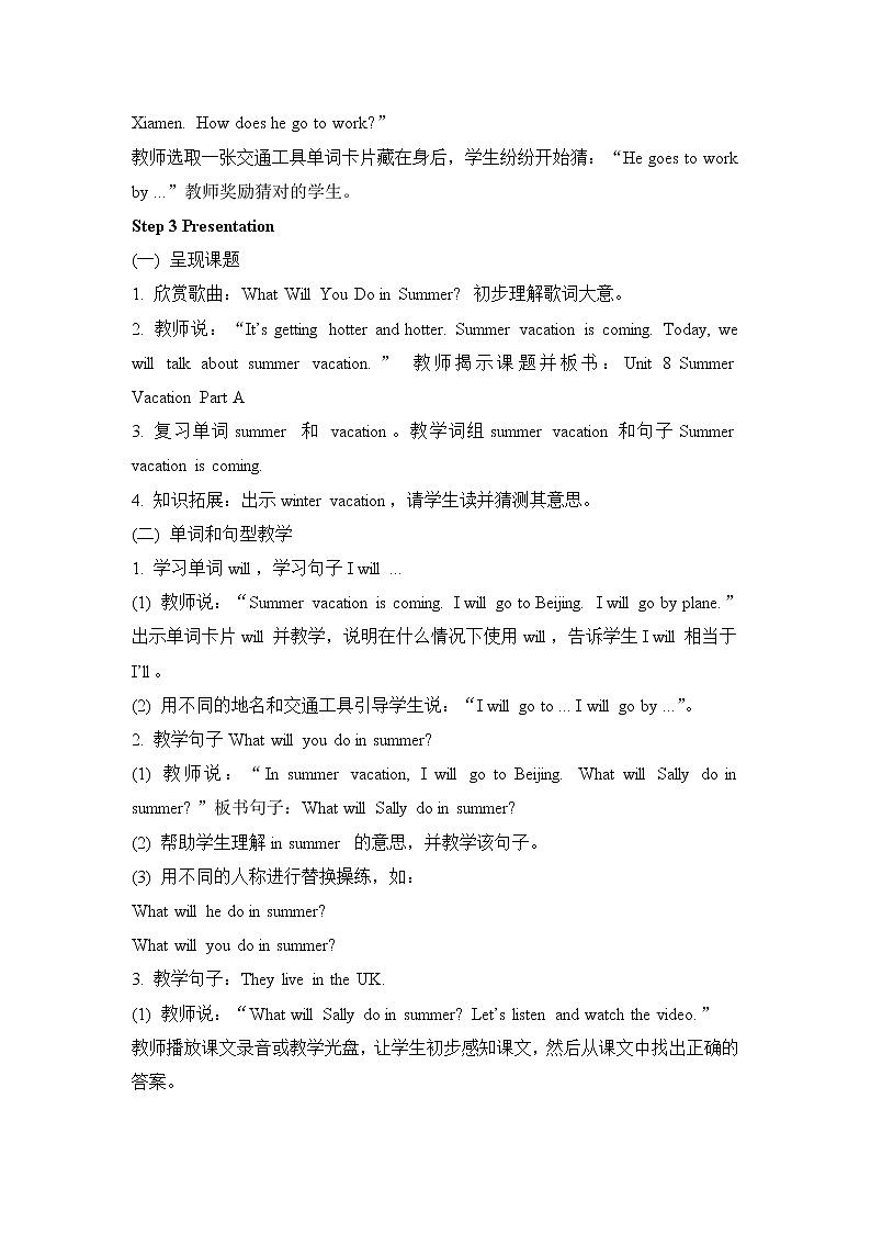 闽教版（三起点）四年级下册英语Unit8 Summer Vacation 课件+教案+练习02