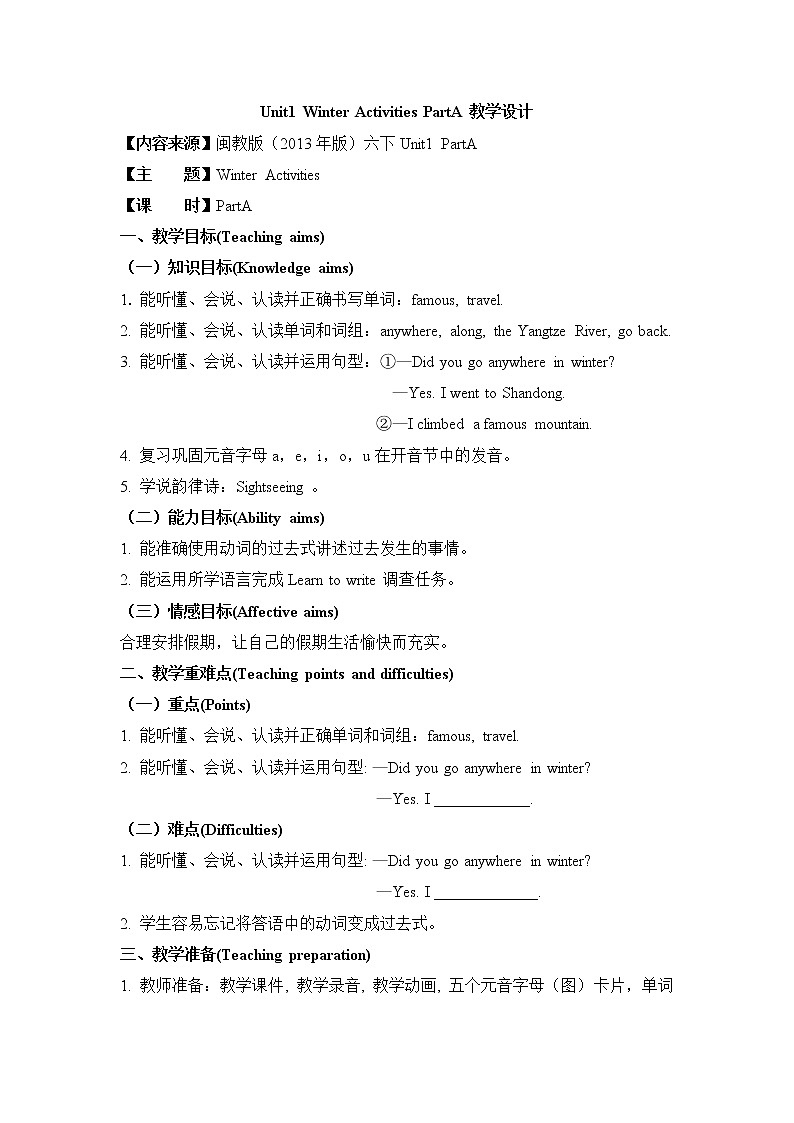 闽教版（三起点）六年级下册英语Unit1 Winter Activities 课件+教案+练习01