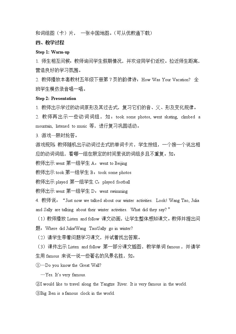 闽教版（三起点）六年级下册英语Unit1 Winter Activities 课件+教案+练习02