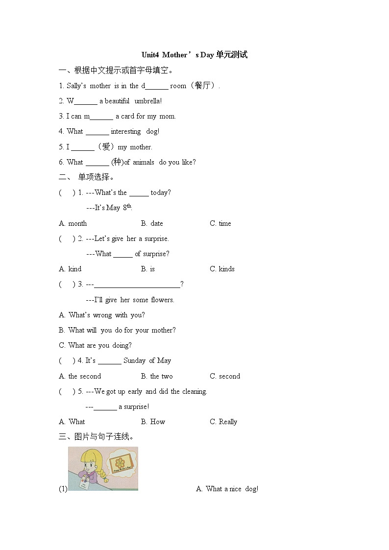 闽教版（三起点）六年级下册英语Unit4 Mother’s Day 课件+教案+练习01