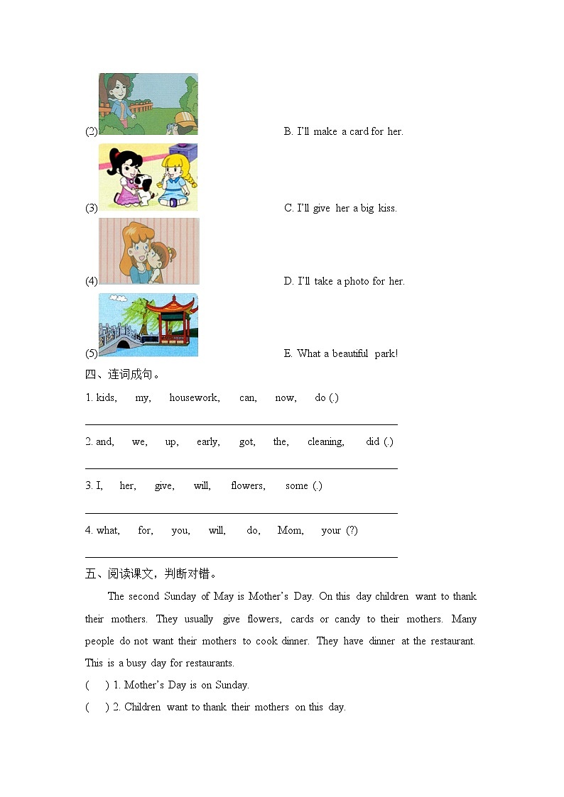 闽教版（三起点）六年级下册英语Unit4 Mother’s Day 课件+教案+练习02