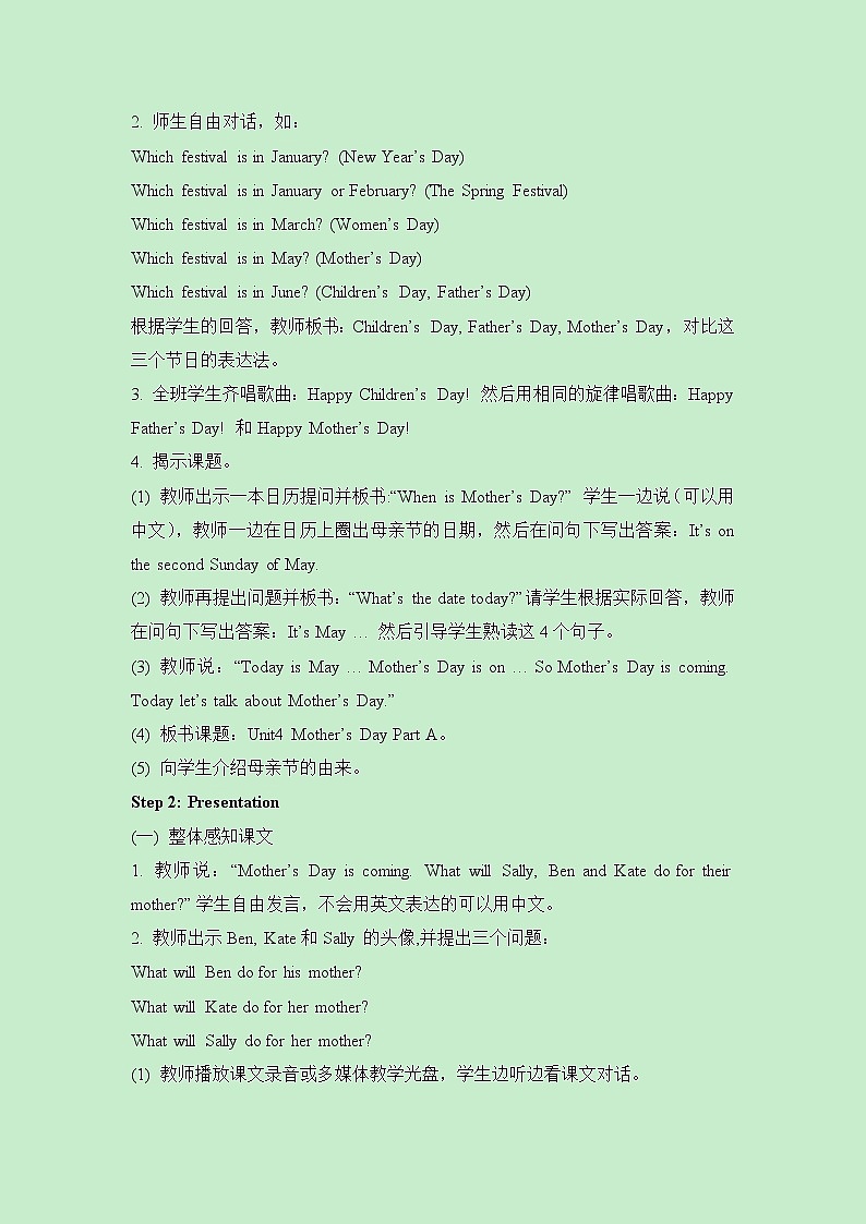 闽教版（三起点）六年级下册英语Unit4 Mother’s Day 课件+教案+练习02