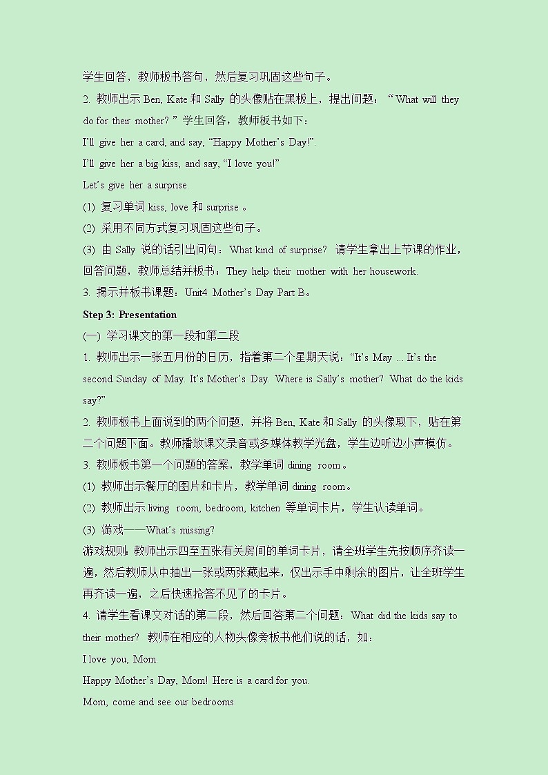 闽教版（三起点）六年级下册英语Unit4 Mother’s Day 课件+教案+练习02