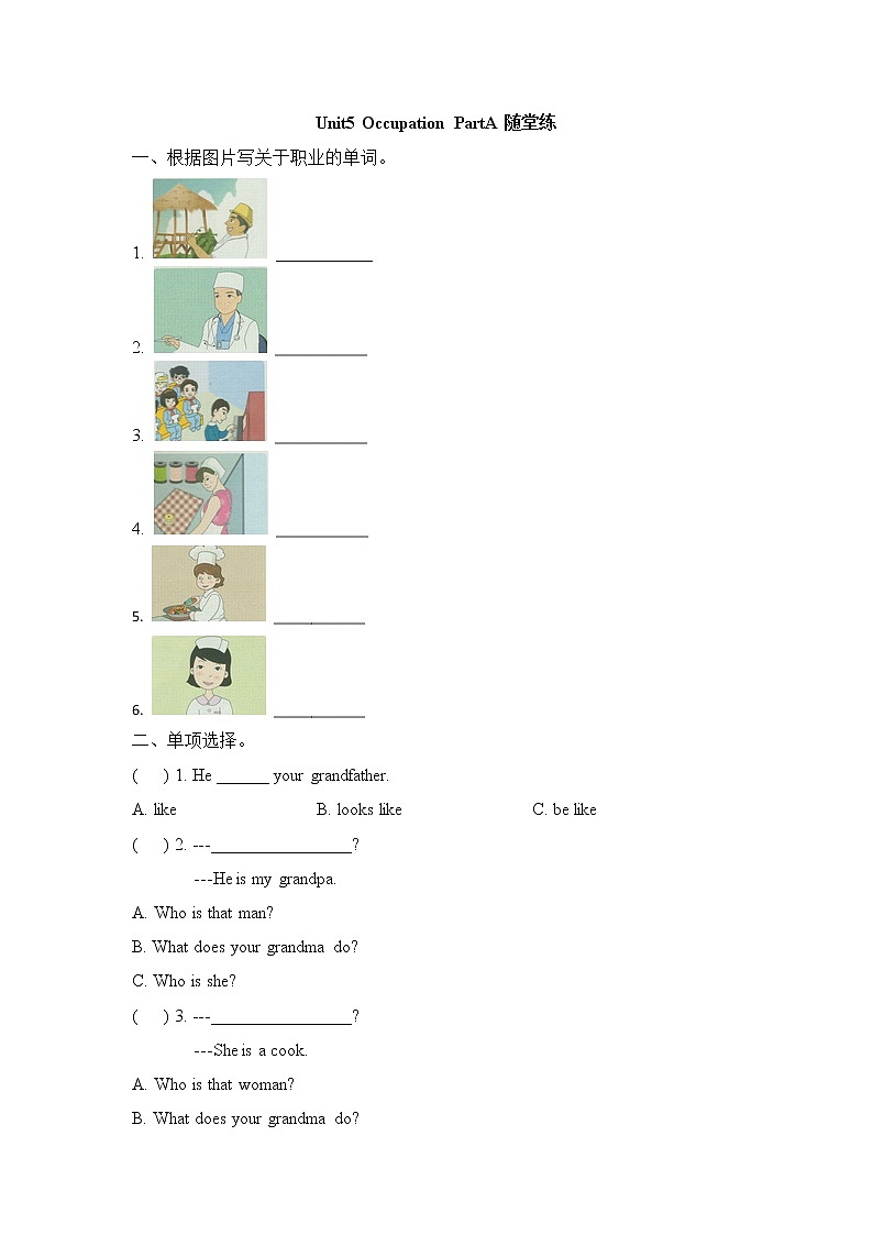 闽教版（三起点）六年级下册英语Unit5 Occupation 课件+教案+练习01