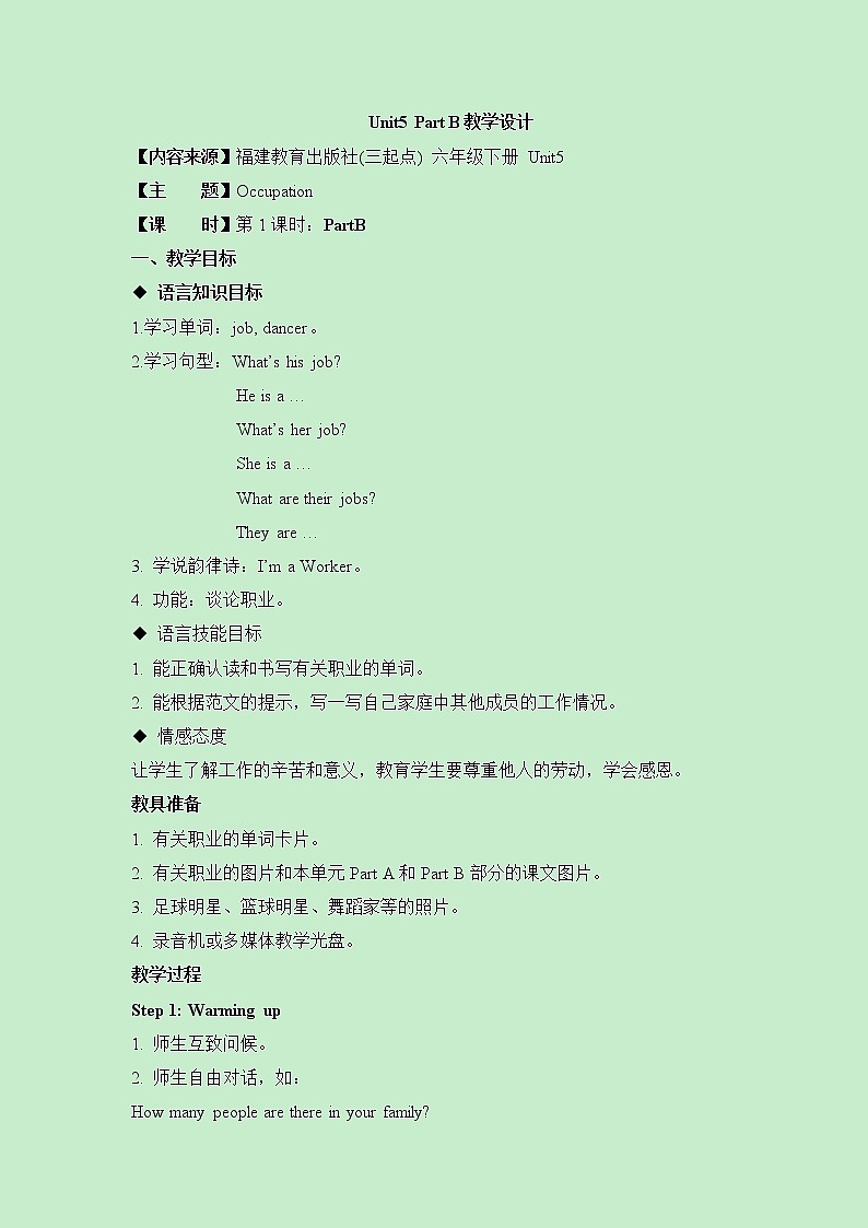 闽教版（三起点）六年级下册英语Unit5 Occupation 课件+教案+练习01