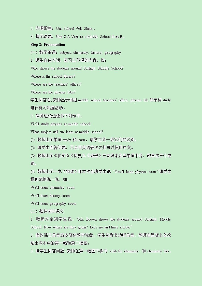 闽教版（三起点）六年级下册英语Unit7 A Visit to a Middle School 课件+教案+练习02