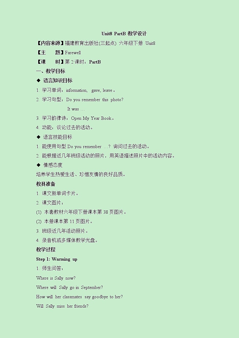 闽教版（三起点）六年级下册英语Unit8 Farewell 课件+教案+练习01