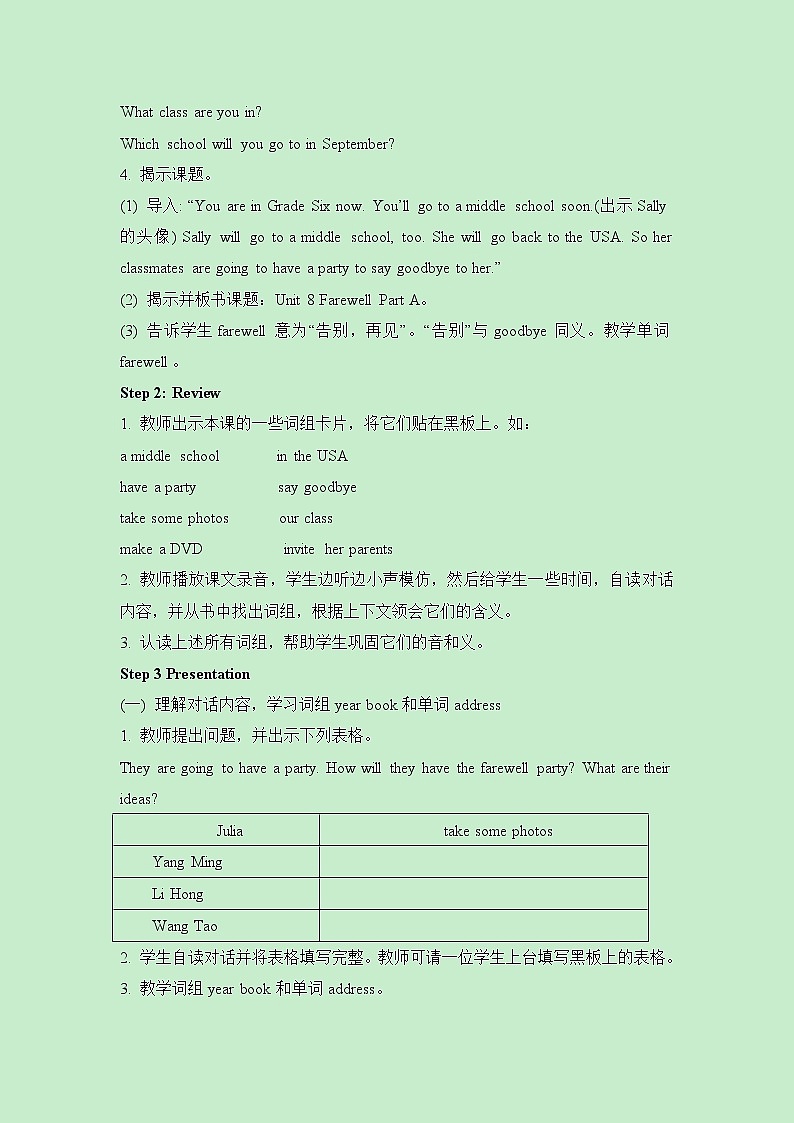 闽教版（三起点）六年级下册英语Unit8 Farewell 课件+教案+练习02