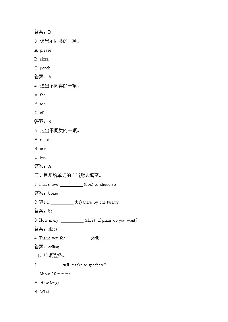教科版英语六年级下册 Unit5_单元测试卷02