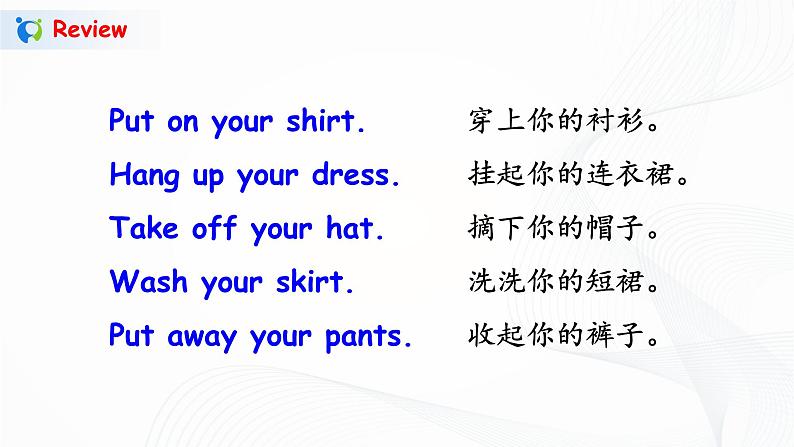 人教版英语四下 Recycle2 第一课时 课件PPT+教案+练习06