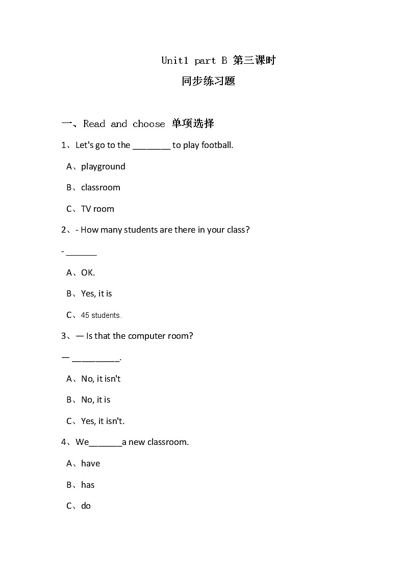 人教版英语四下 Unit1 partB 第三课时 课件PPT+教案+练习01