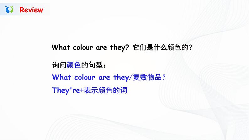 人教版英语四下 Unit5 partB 第二课时 课件PPT+教案+练习04