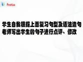 人教版英语四下 Recycle1 第三课时 课件PPT+教案+练习