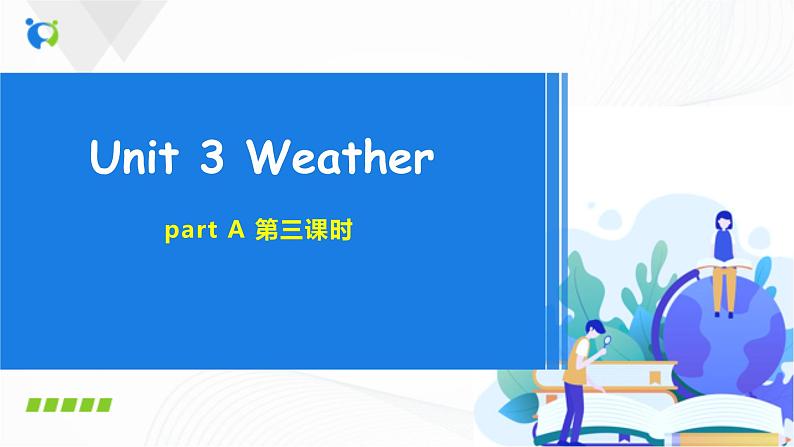 人教版英语四下 Unit3 partA 第三课时 课件PPT+教案+练习01