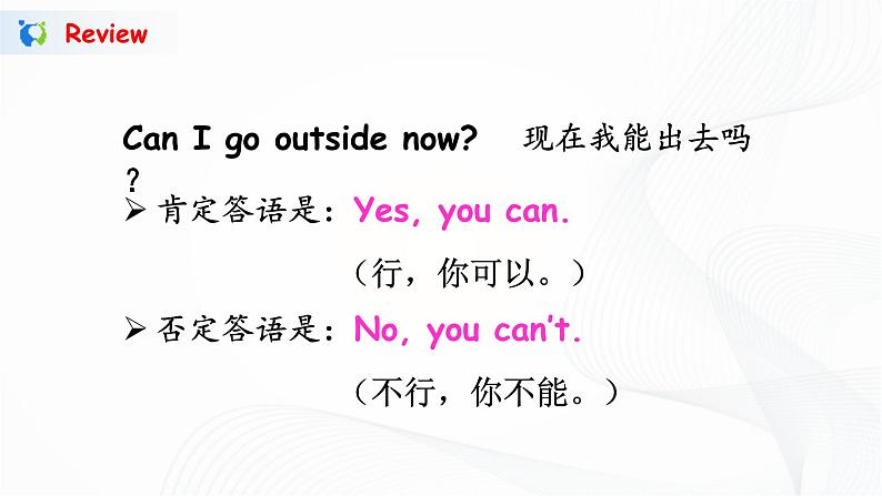 人教版英语四下 Unit3 partA 第三课时 课件PPT+教案+练习05
