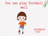 M6U1You can play football well课件设计