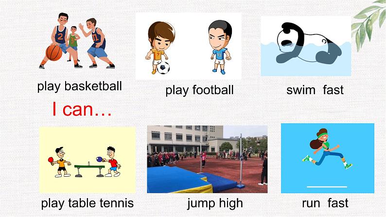 M6U1You can play football well课件设计08