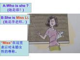 lesson 14  who is she 课件
