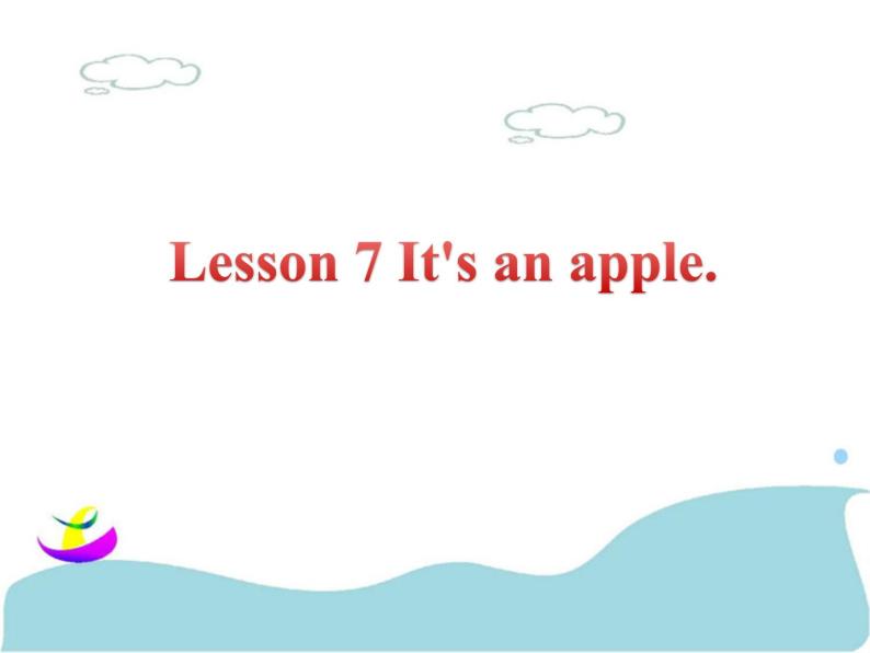 lesson 7 it's an apple 课件01