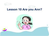 2021学年Lesson 10 Are you Ann?教案配套课件ppt