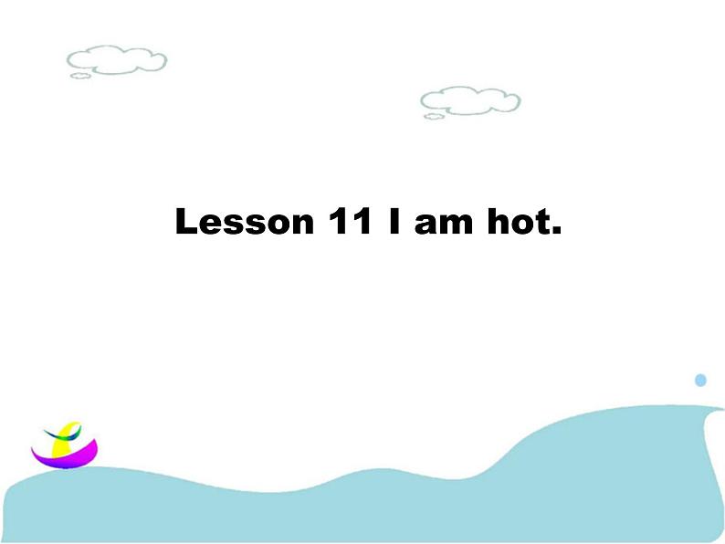 lesson 11 i'm hot 课件01