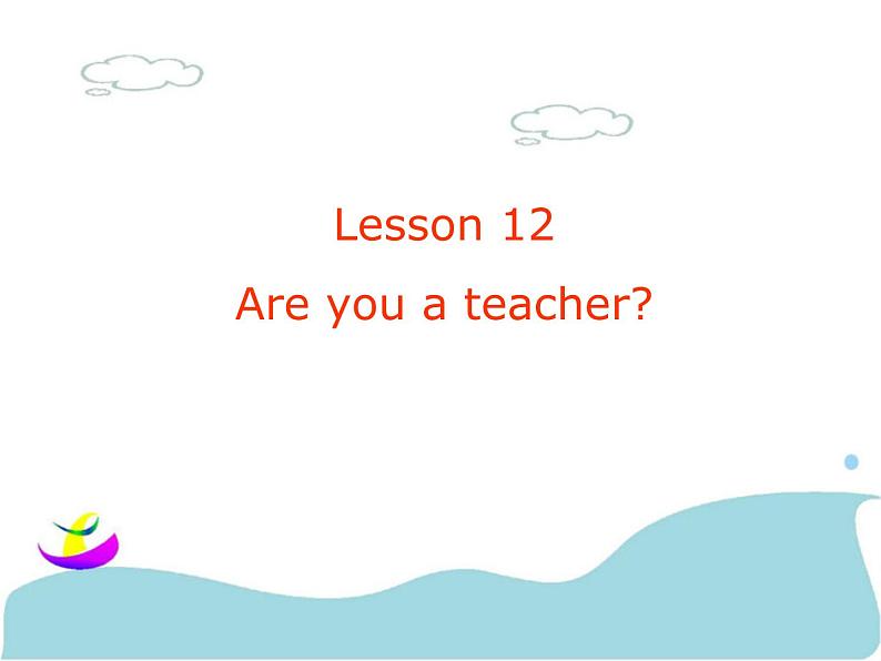 lesson 12 are you a teacher 课件01